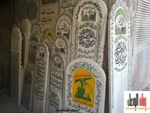 Hezbollah_gravestones