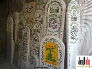 Hezbollah_gravestones