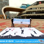 Naame Shaam protest at EU-Iran meeting - Vienna, 13 May 2014