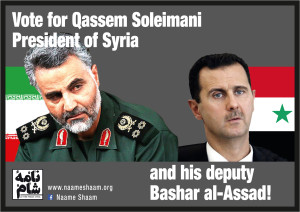 Qassem Soleimani election campaign poster