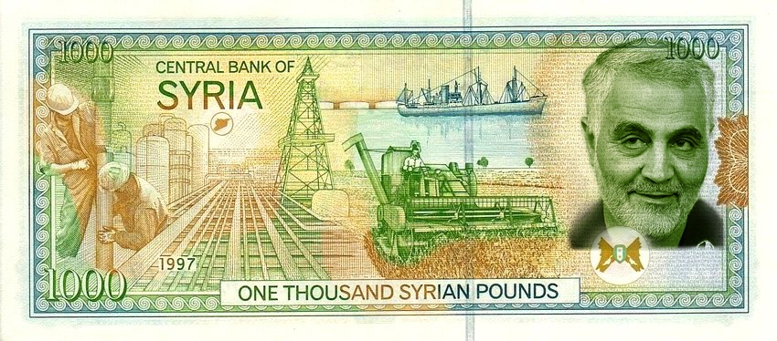 new Syrian bank note with Qassem Soleimani