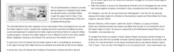 رسائل مفتوحة للرئيس الأميركي في صحيفة “واشنطن بوست”، 3 من 4: نامه شام تدعو أوباما لوقف سياسة “الاستنزاف البطيء” تجاه إيران وحزب الله ولإنقاذ سوريا من التفتت