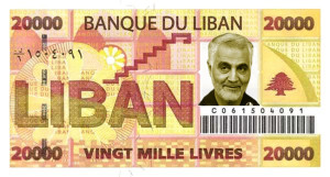 2_ Lebanese Pound 20000_French