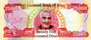 3_Iraqi Dinar 25000_English