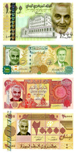 QS_4 banknotes_Arabic_2015_LowResolution